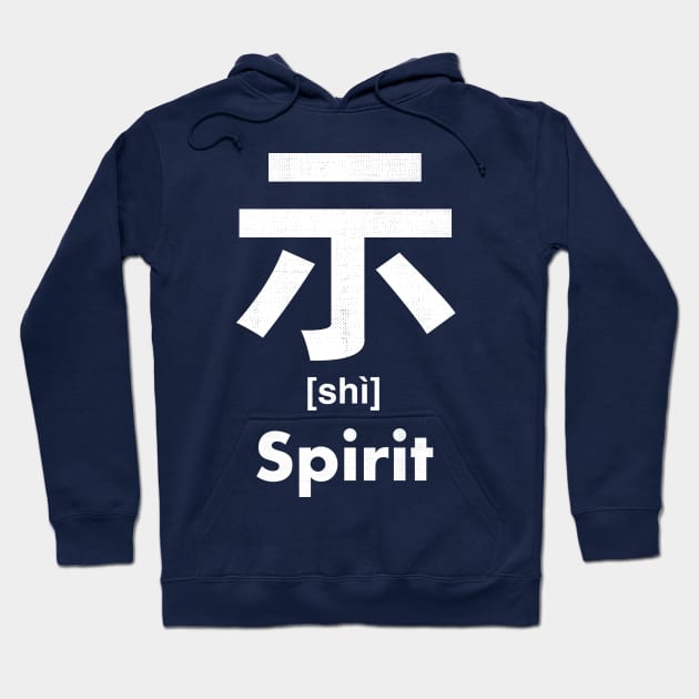 Spirit Chinese Character (Radical 113) Hoodie by launchinese